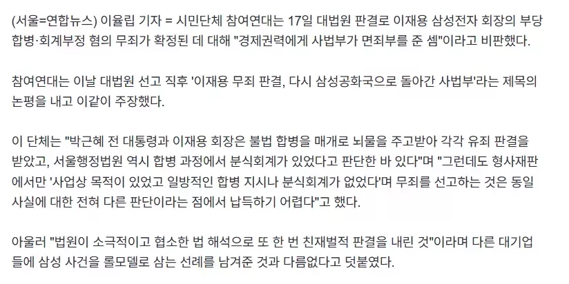 rich text editor image