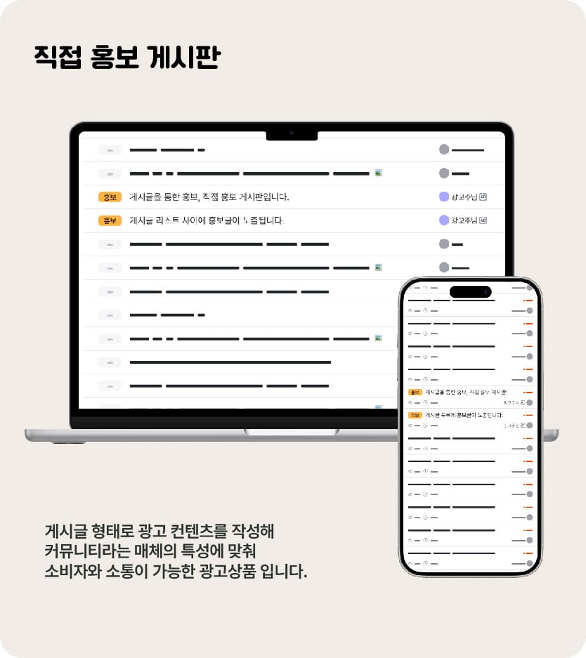 직접홍보게시판 샘플