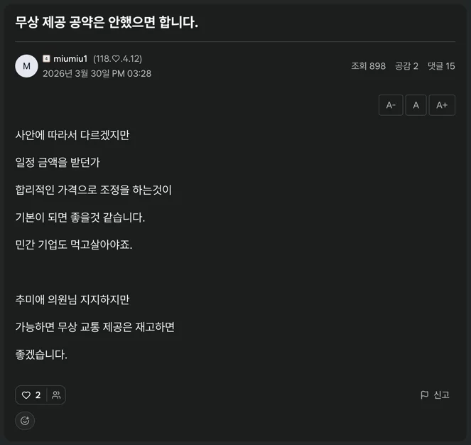 게시글 이미지