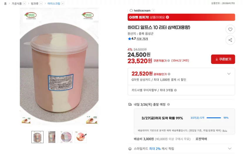 게시글 이미지