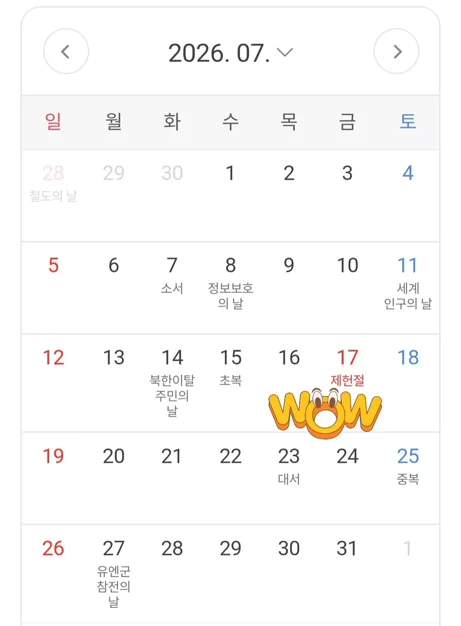 게시글 이미지