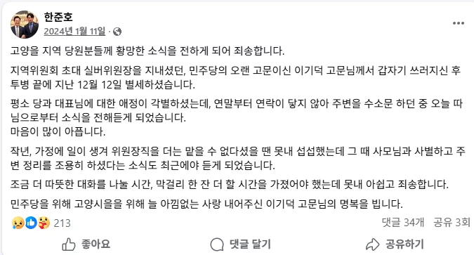 게시글 이미지