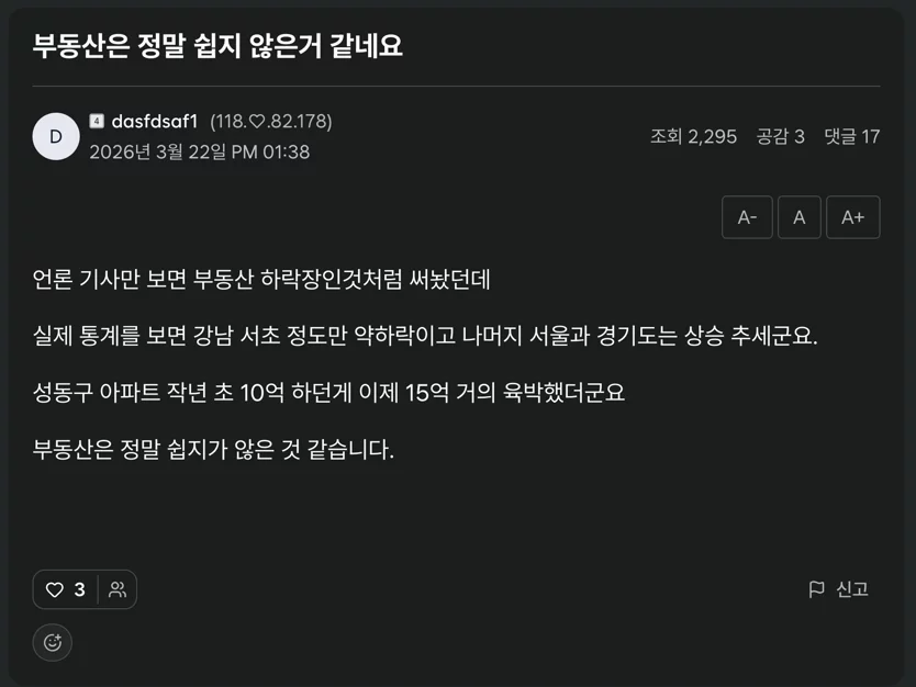 게시글 이미지