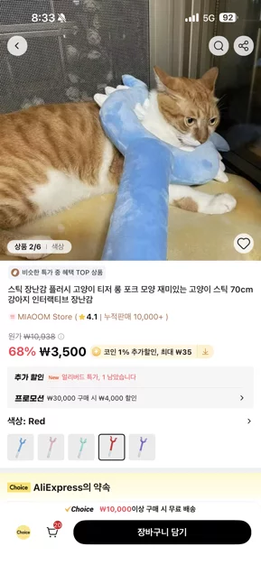 게시글 이미지