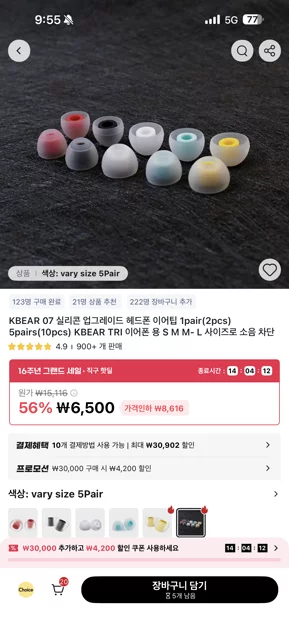 게시글 이미지