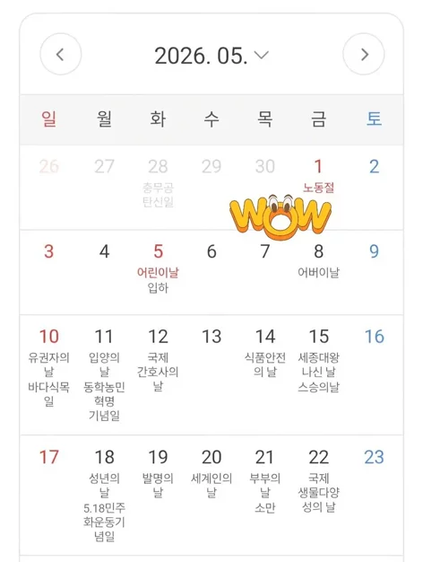 게시글 이미지