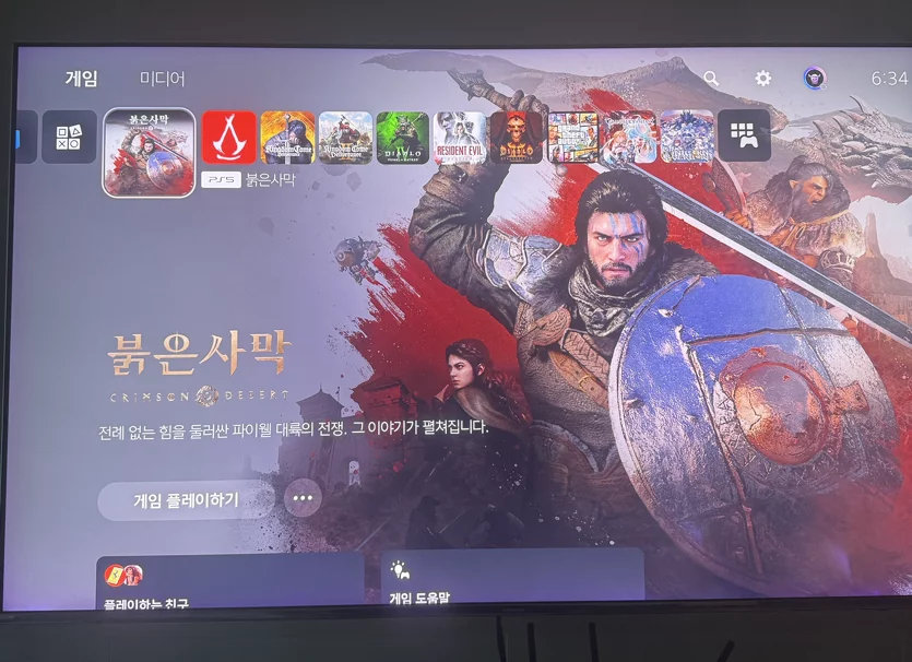 게시글 이미지