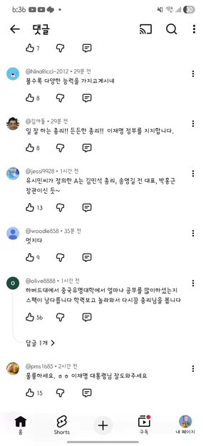 게시글 이미지