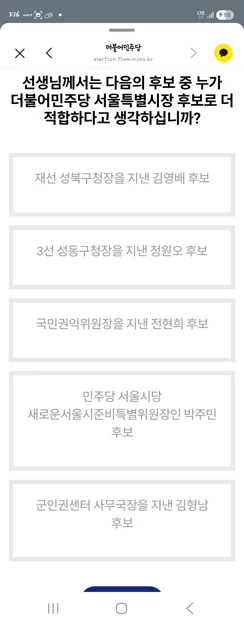 게시글 이미지