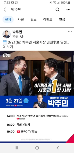 게시글 이미지