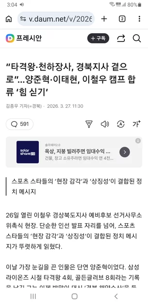 게시글 이미지