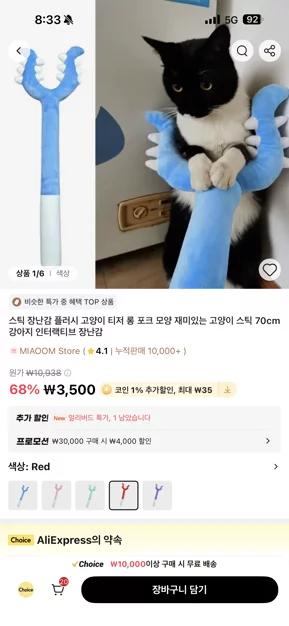 게시글 이미지