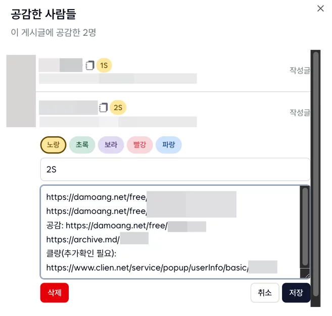 게시글 이미지