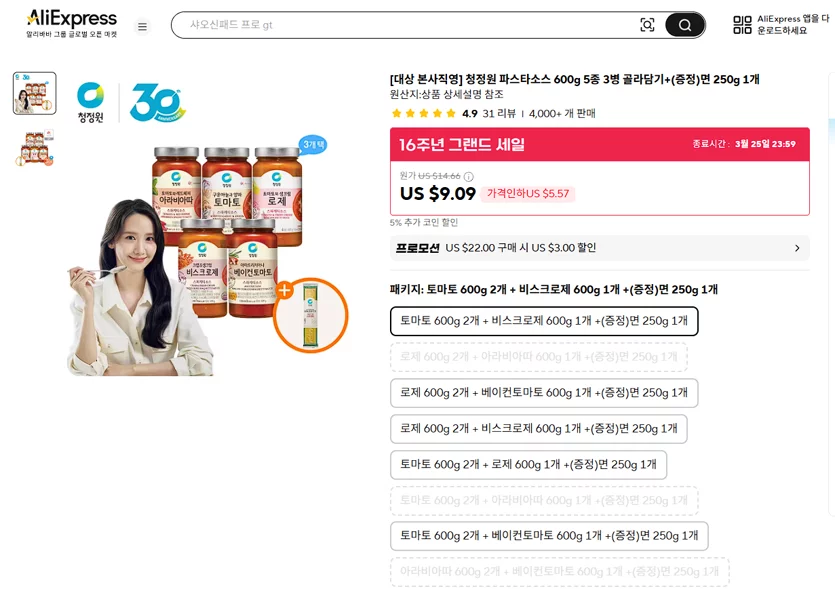 게시글 이미지