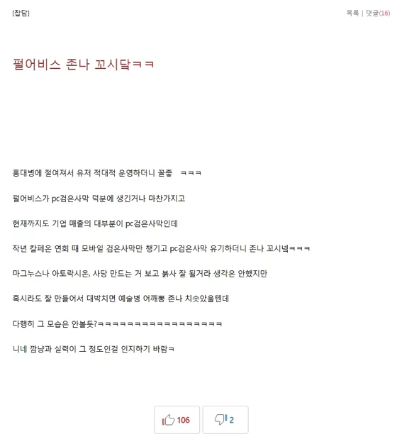 게시글 이미지
