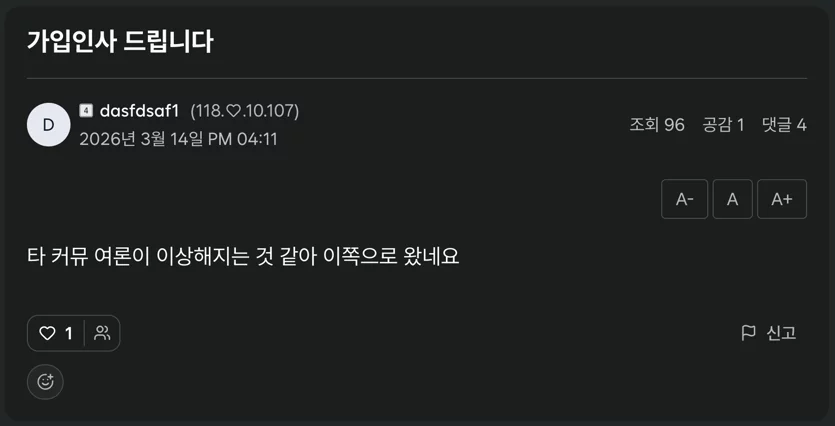 게시글 이미지