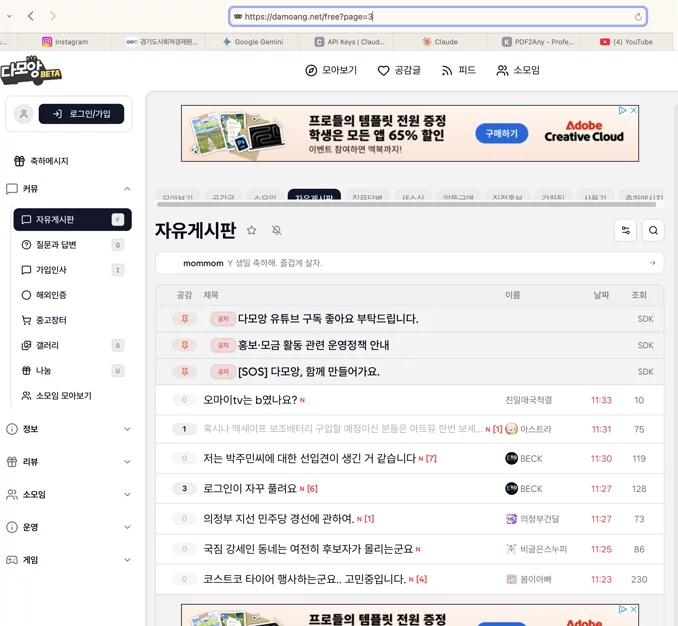 게시글 이미지