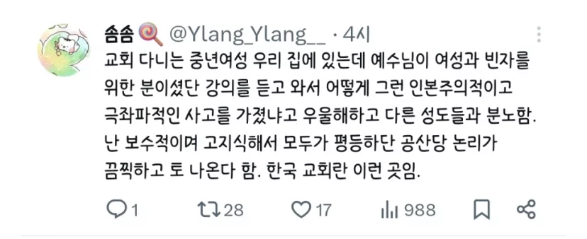 게시글 이미지