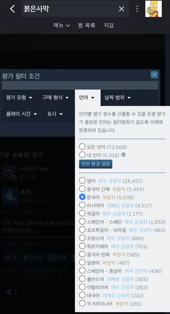 게시글 이미지