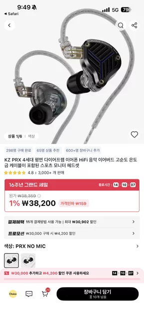 게시글 이미지