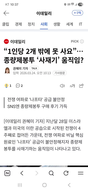 게시글 이미지
