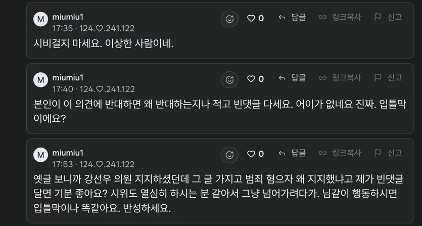 게시글 이미지