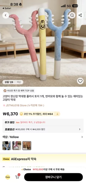 게시글 이미지