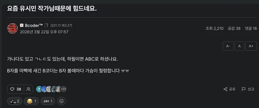 게시글 이미지
