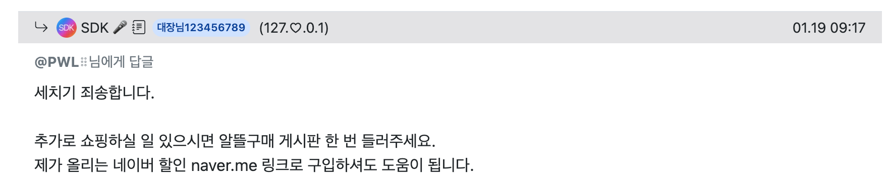 scr-12-43-09.png