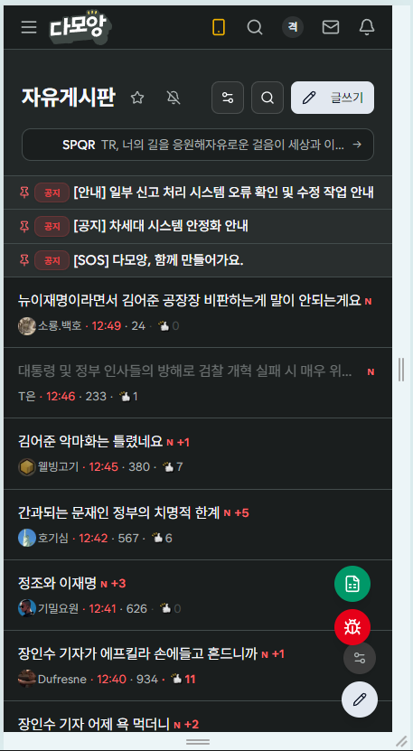 다모앙_01.png