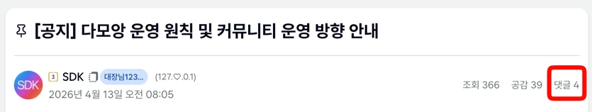 게시글 이미지