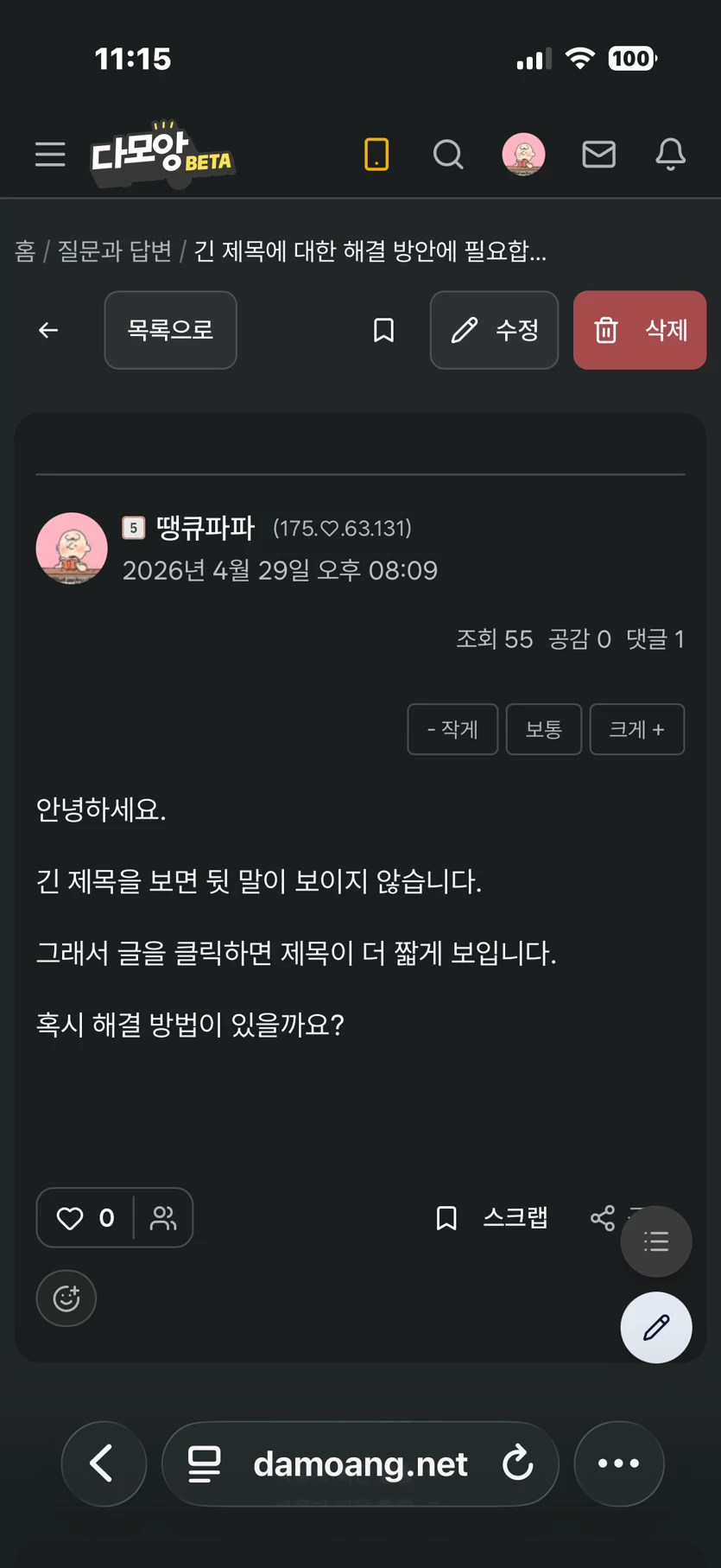 게시글 이미지