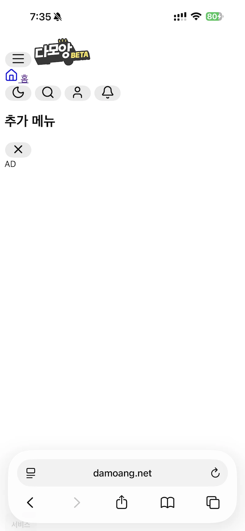 게시글 이미지