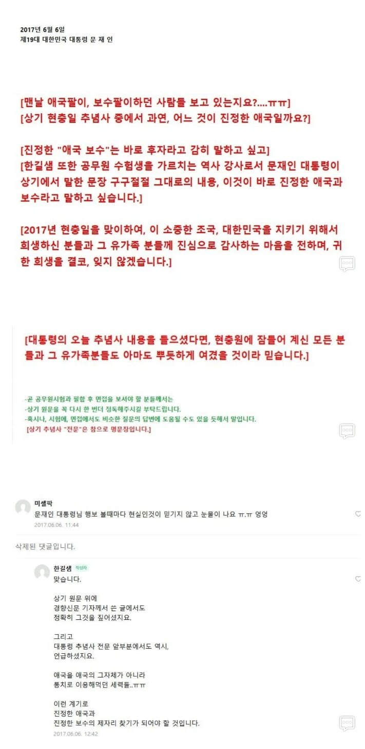 게시글 이미지