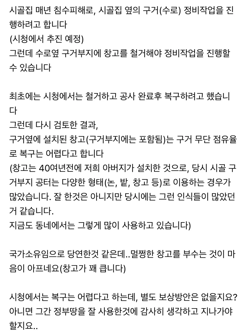 게시글 이미지
