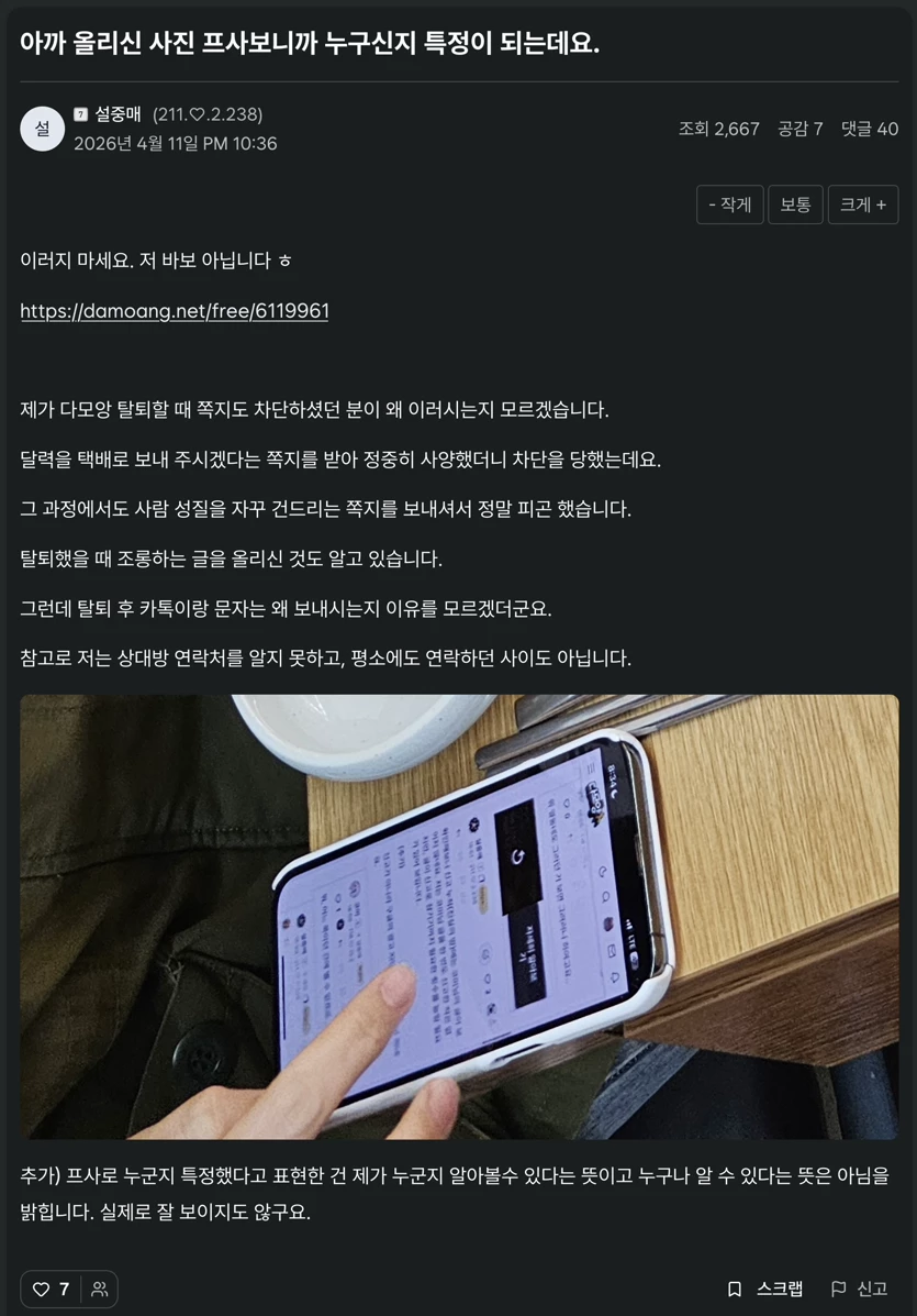 게시글 이미지