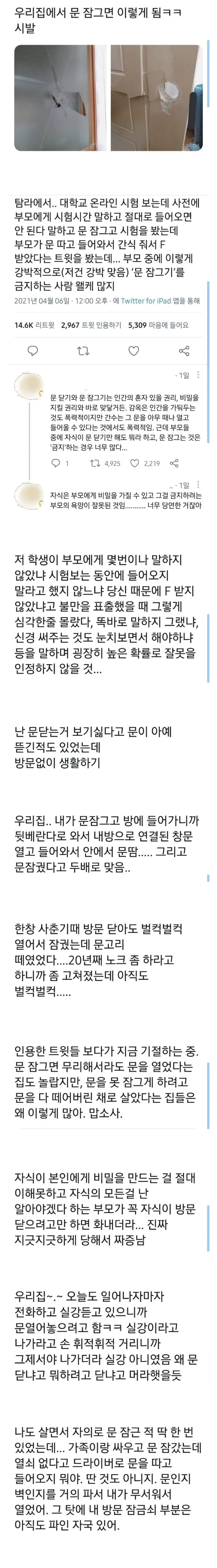 게시글 이미지