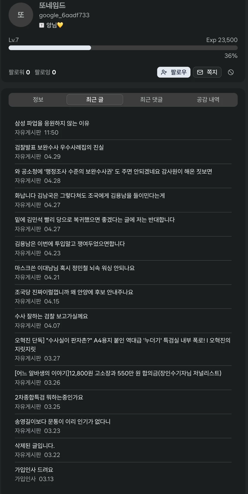 게시글 이미지