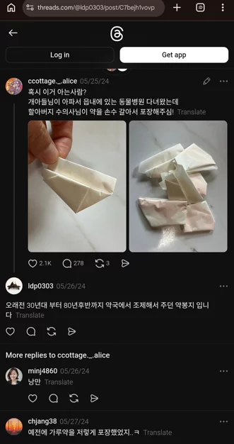 게시글 이미지