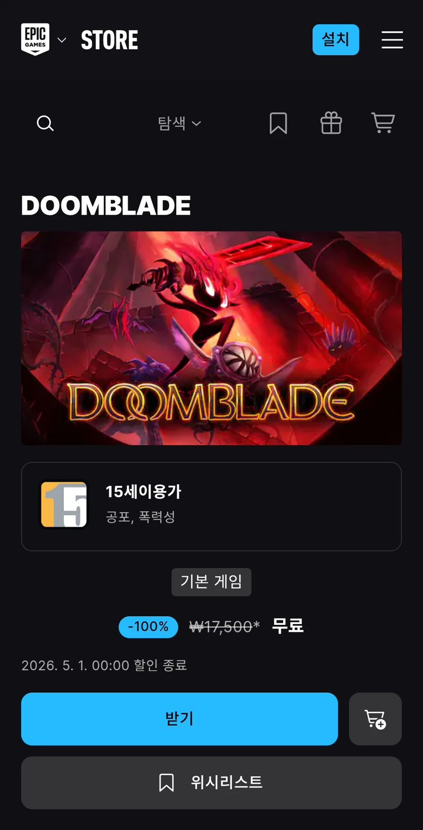 게시글 이미지