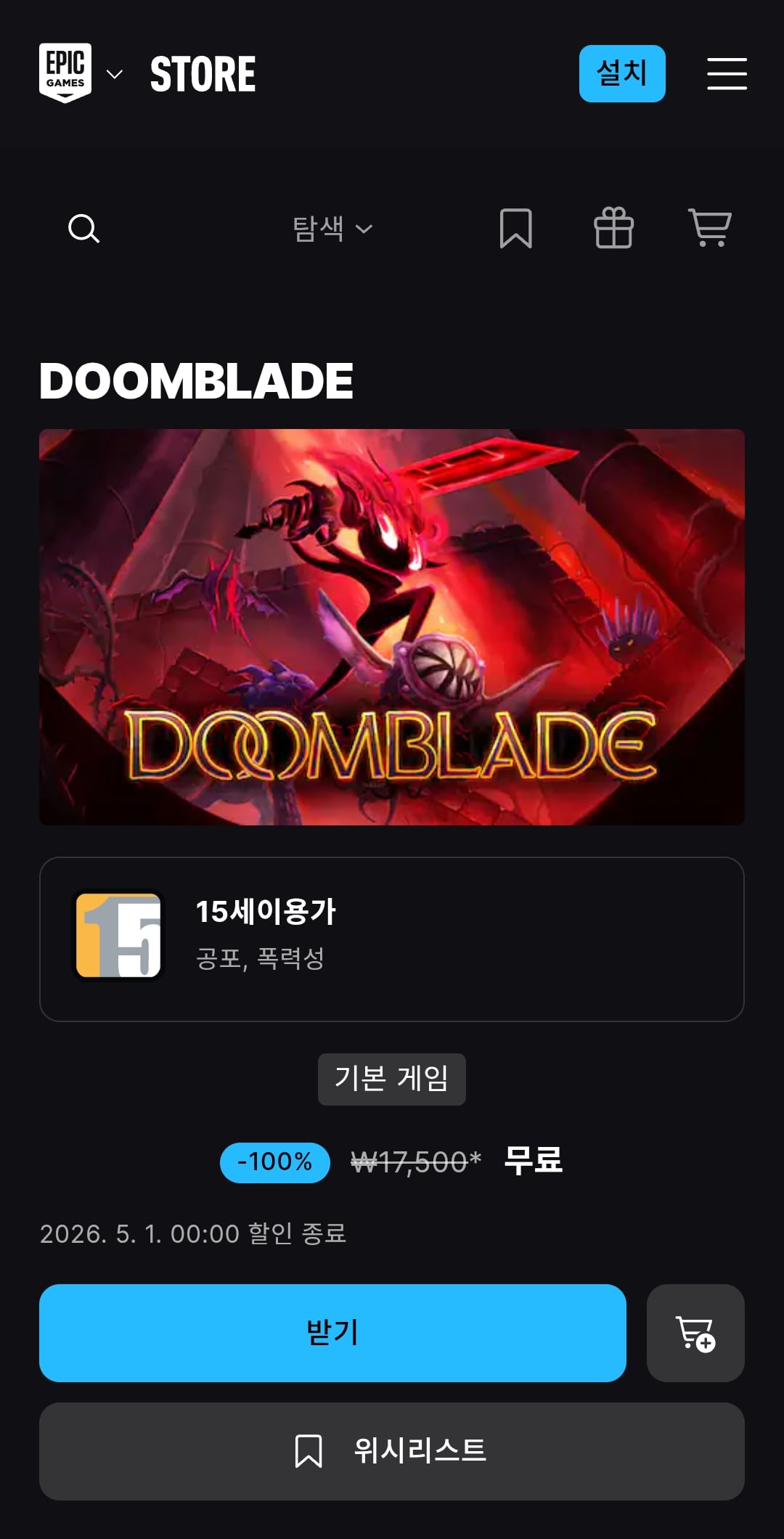 Screenshot_20260424_125453_Chrome.jpg