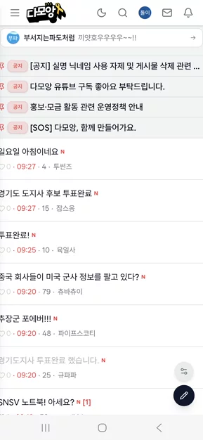 게시글 이미지
