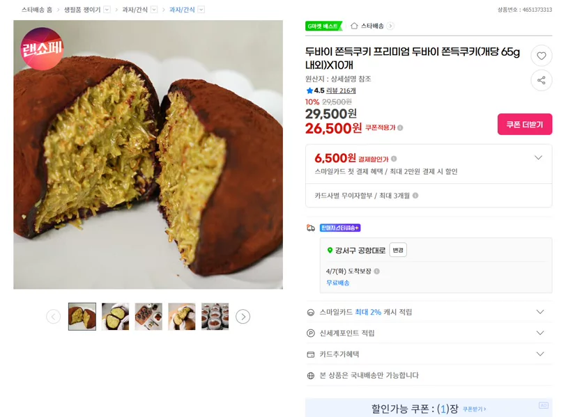게시글 이미지