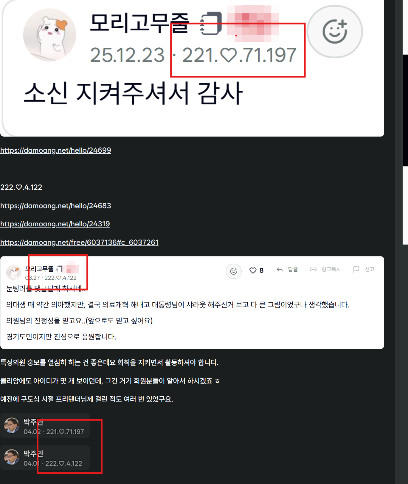첨부 이미지