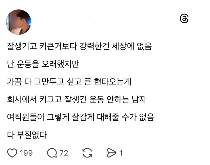 게시글 이미지
