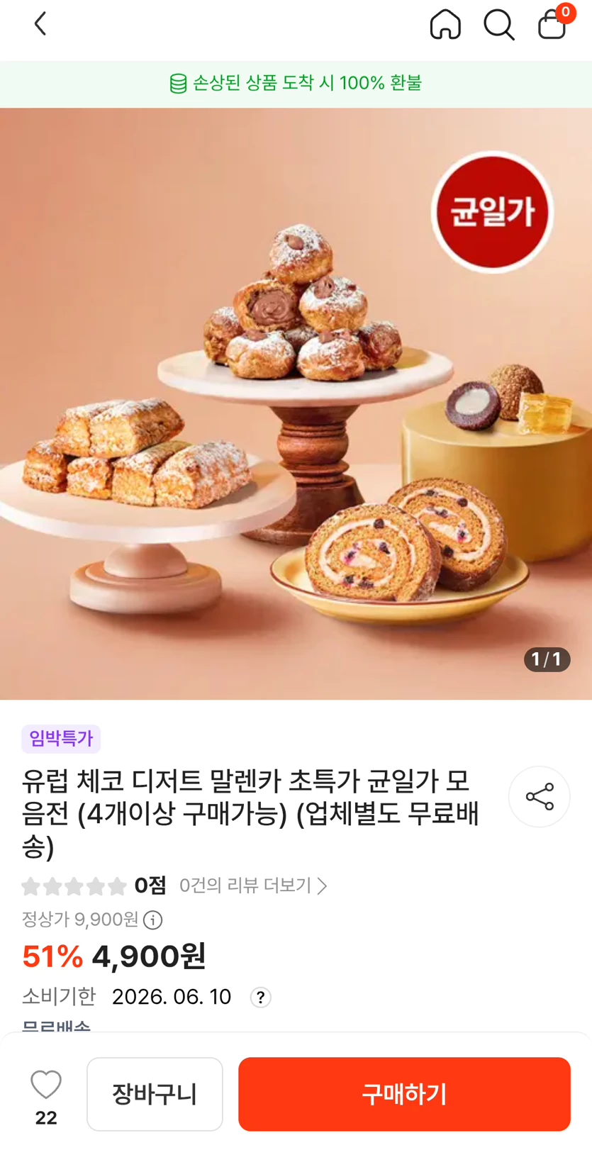 게시글 이미지