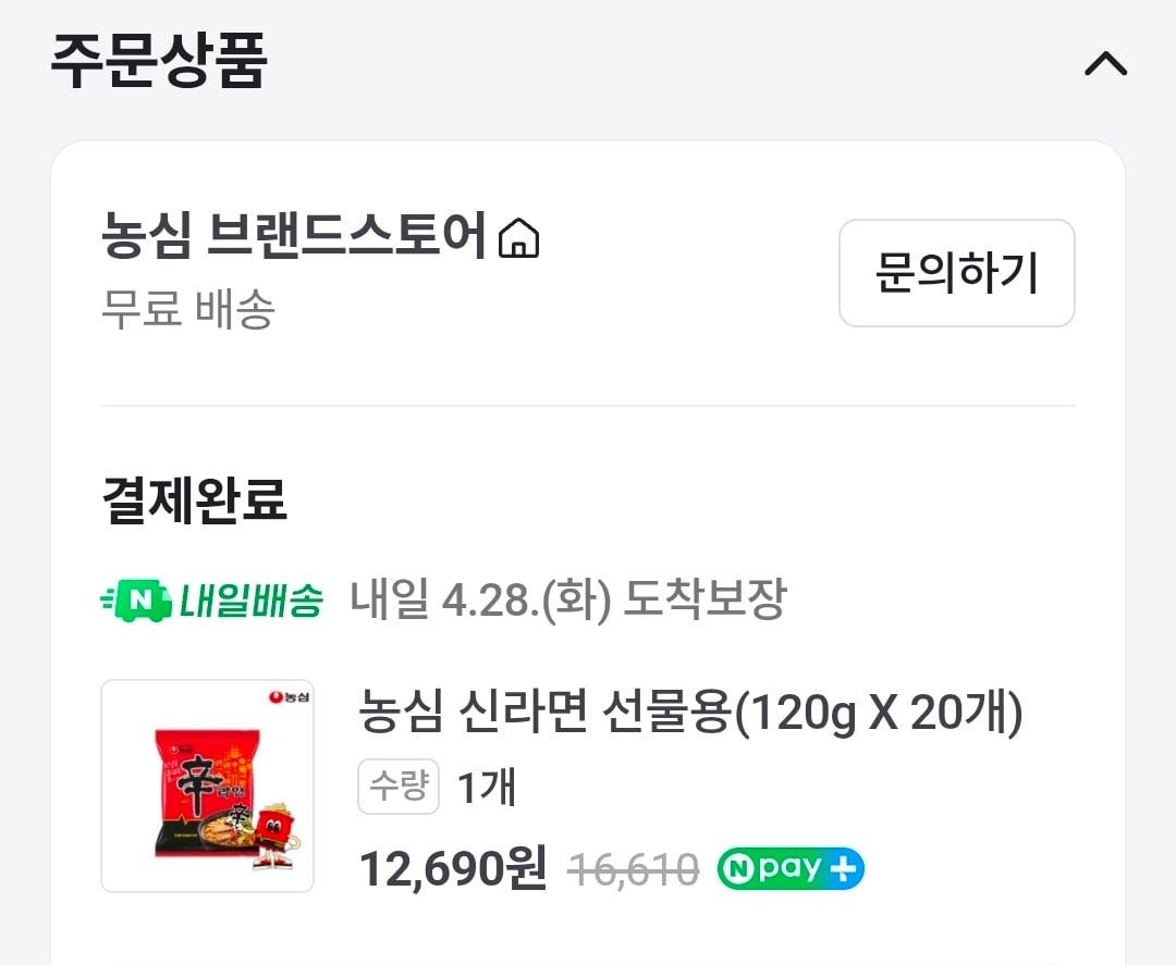 Screenshot_20260427_051653_Chrome.jpg