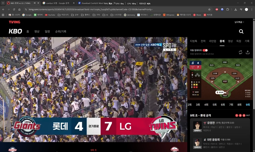 게시글 이미지