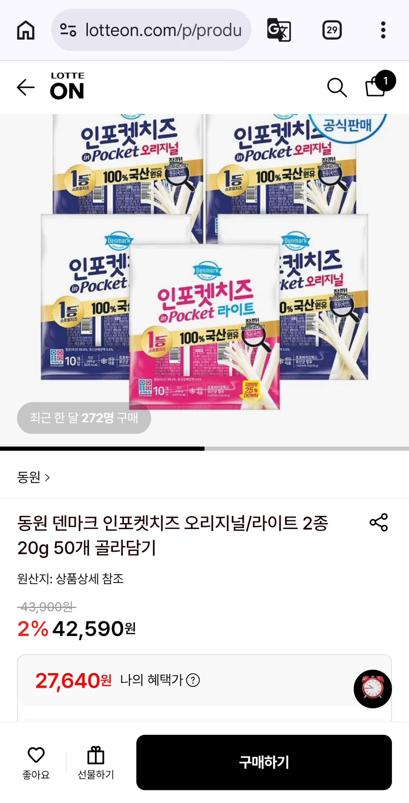 게시글 이미지