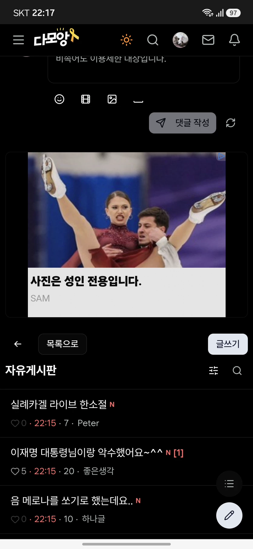 게시글 이미지